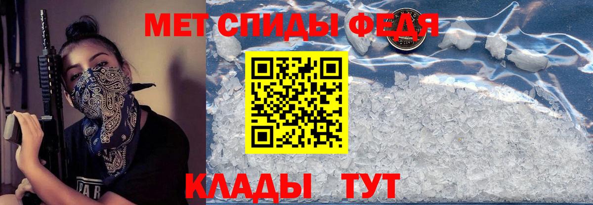 Электрогорск  АМФ VHQ  Амфетамин  Вход с VPN 