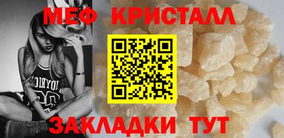 крисы Бугуруслан