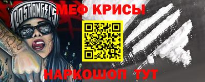 крисы Бугуруслан