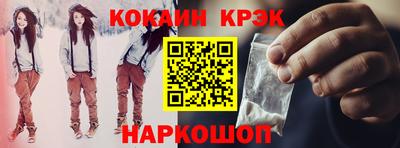 кокаин перу Бузулук