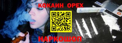 спиды Будённовск