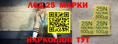 кокаин перу Бузулук