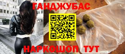 кокаин перу Бузулук