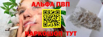 спиды Будённовск