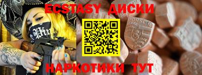 крисы Бугуруслан
