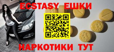 спиды Будённовск