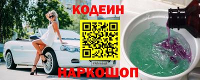 кокаин перу Бузулук