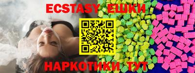 крисы Бугуруслан