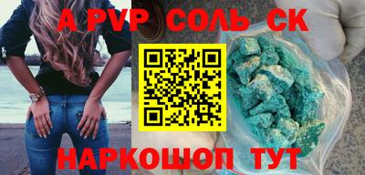 кокаин перу Бузулук