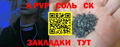 крисы Бугуруслан