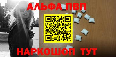 спиды Будённовск