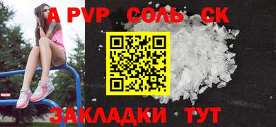спиды Будённовск