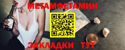 кокаин перу Бузулук