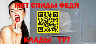 спиды Будённовск