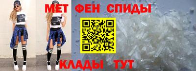 спиды Будённовск