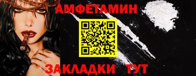спиды Будённовск