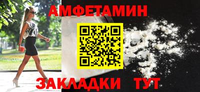 спиды Будённовск