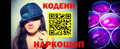 спиды Будённовск