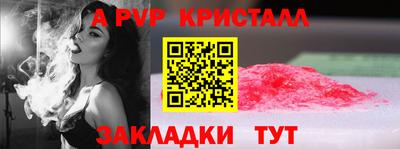 крисы Бугуруслан