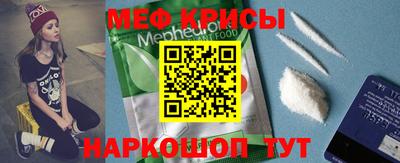 крисы Бугуруслан