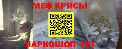 спиды Будённовск