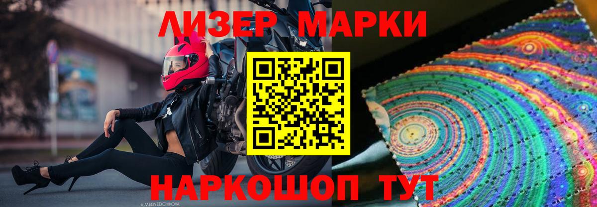Электрогорск  Лсд 25 экстази кислота  Вход с VPN  Лсд 25 экстази ecstasy 