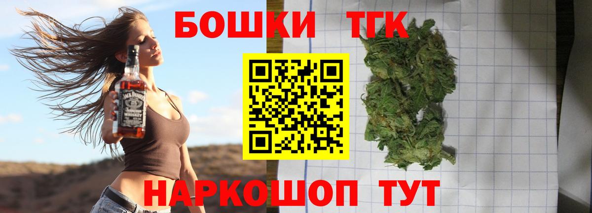 Канабис сатива Электрогорск